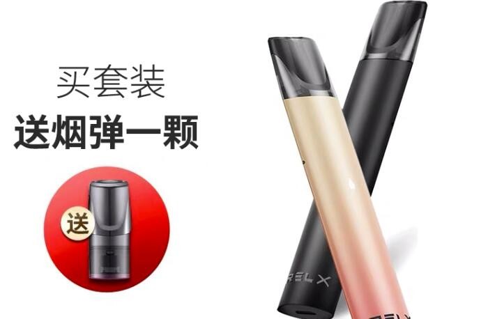 装烟弹的电子烟的危害是什么呢 装烟弹的电子烟抽对人有害吗